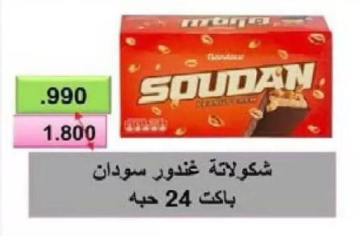 available at Al Naseem Cooperative Society in Kuwait - Jahra Governorate