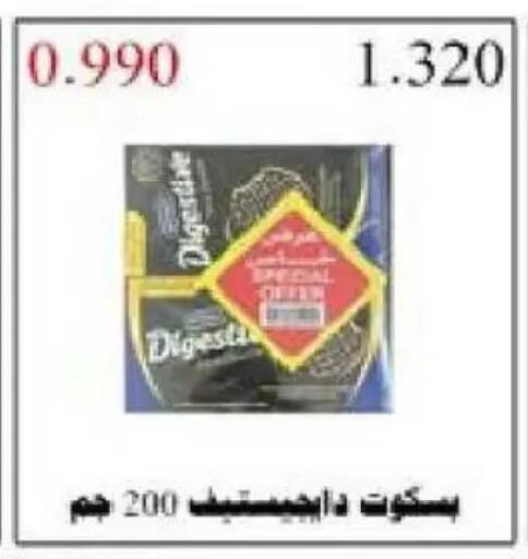 available at Al Naseem Cooperative Society in Kuwait - Jahra Governorate