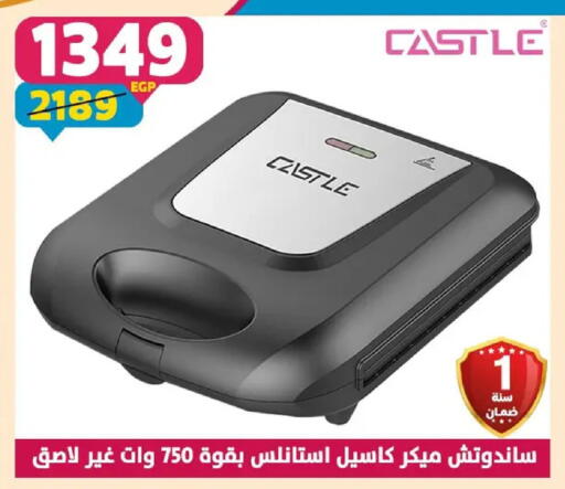 available at Shaheen Center in Egypt - Cairo