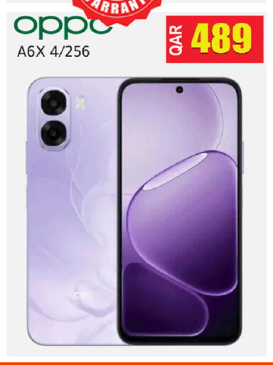available at البلدي اليوم in قطر - الوكرة