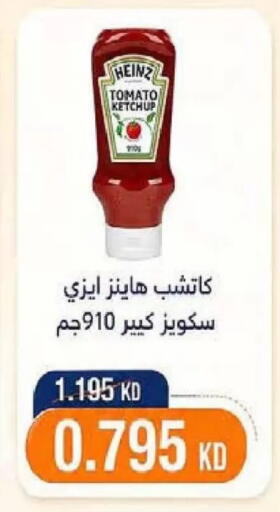 Tomato available at Al Naseem Cooperative Society in Kuwait - Jahra Governorate