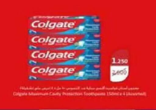 available at Al Naseem Cooperative Society in Kuwait - Jahra Governorate