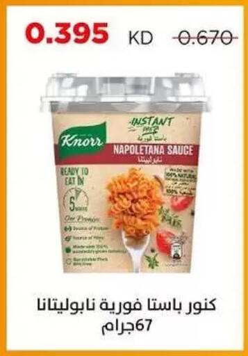 available at Sabah Al Salem Co op in Kuwait - Kuwait City