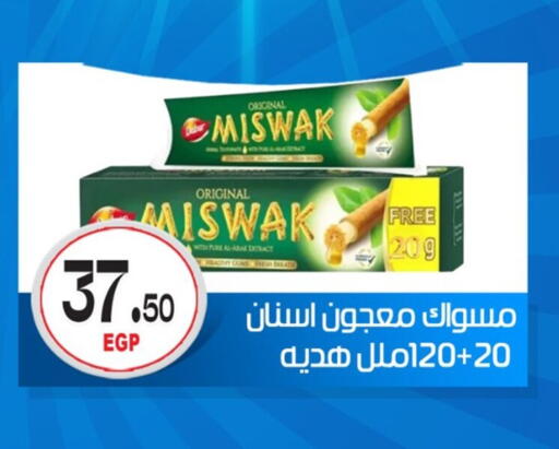 available at أولاد المحاوى in Egypt - القاهرة