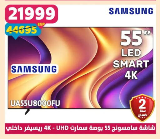 available at Shaheen Center in Egypt - Cairo