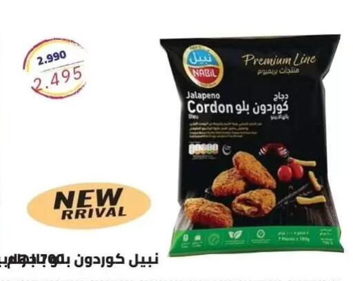available at Alshuhada co.op in Kuwait - Kuwait City