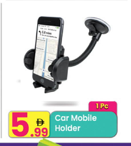 available at مركز كل يوم in الإمارات العربية المتحدة , الامارات - الشارقة / عجمان