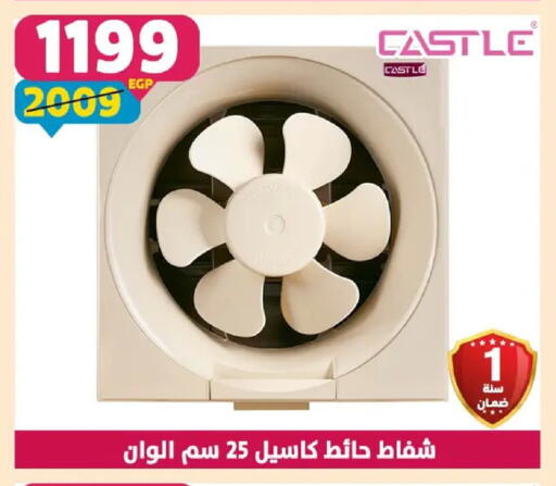 available at Shaheen Center in Egypt - Cairo