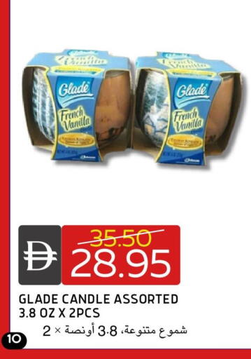 Vanilla available at سيليكت ماركت in الإمارات العربية المتحدة , الامارات - أبو ظبي