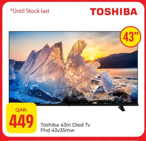 available at Paris Hypermarket in Qatar - Al-Shahaniya
