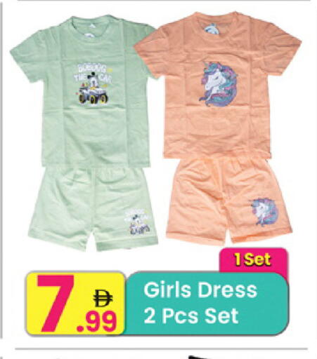 available at Everyday Center in UAE - Sharjah / Ajman