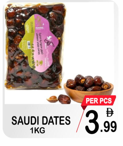 available at مركز الجمعة in الإمارات العربية المتحدة , الامارات - دبي