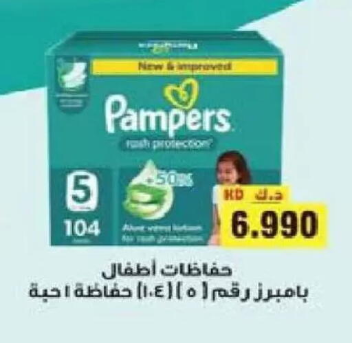 available at Al Naseem Cooperative Society in Kuwait - Jahra Governorate