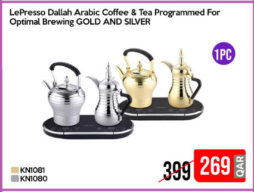 available at آي كونكت in قطر - الضعاين