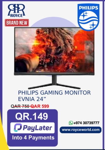 available at رويس العالمية للتجارة والخدمات in قطر - أم صلال