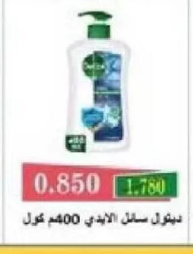 available at Al Naseem Cooperative Society in Kuwait - Jahra Governorate