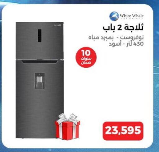 available at Raneen in Egypt - Cairo