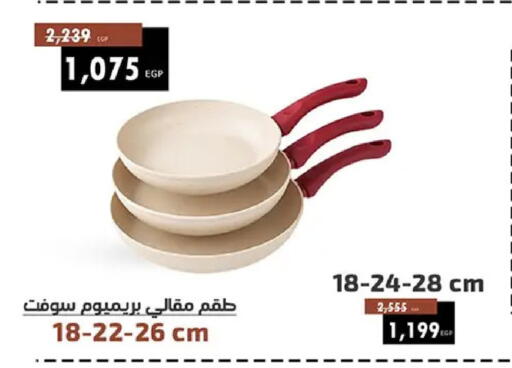 available at Shaheen Center in Egypt - Cairo