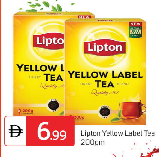 available at سوق طلال in الإمارات العربية المتحدة , الامارات - دبي