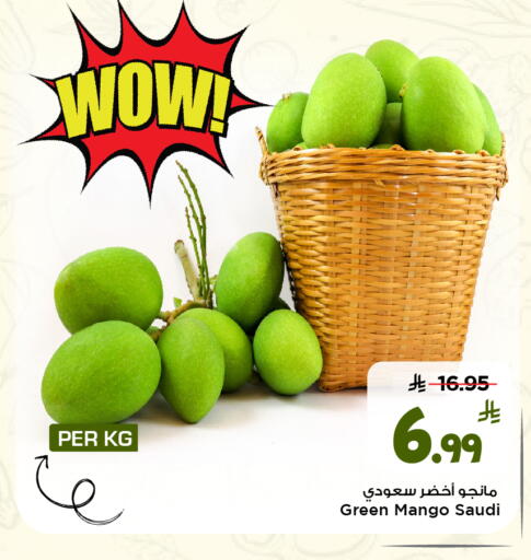 Mango from Saudi Arabia available at Mark & Save in KSA, Saudi Arabia, Saudi - Al Khobar