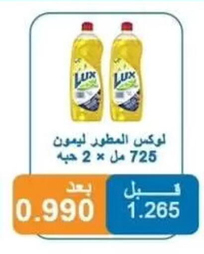 available at Alshuhada co.op in Kuwait - Kuwait City