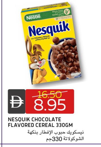 available at سيليكت ماركت in الإمارات العربية المتحدة , الامارات - أبو ظبي