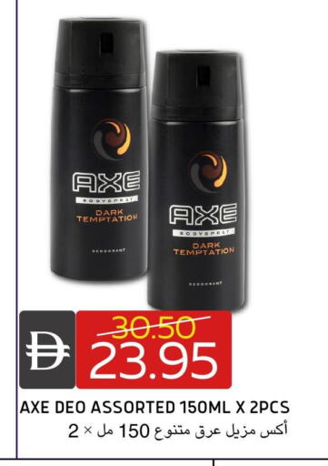 available at سيليكت ماركت in الإمارات العربية المتحدة , الامارات - أبو ظبي