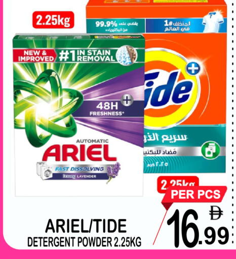 available at مركز الجمعة in الإمارات العربية المتحدة , الامارات - دبي