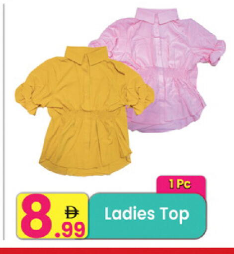available at Everyday Center in UAE - Sharjah / Ajman