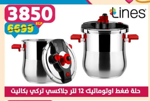 available at Shaheen Center in Egypt - Cairo