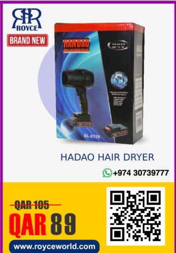 available at رويس العالمية للتجارة والخدمات in قطر - أم صلال