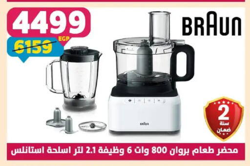 available at Shaheen Center in Egypt - Cairo