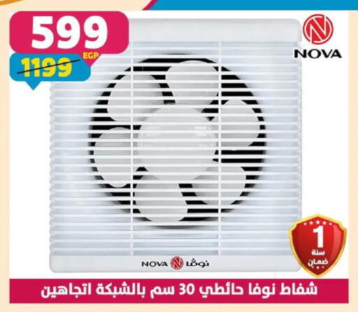 available at Shaheen Center in Egypt - Cairo