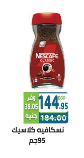 available at هايبر ماركت دريم in Egypt - القاهرة
