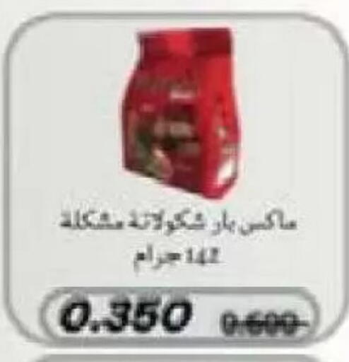 available at Al Naseem Cooperative Society in Kuwait - Jahra Governorate