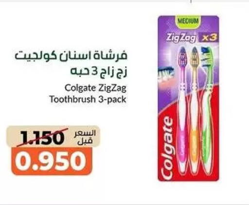 available at khitancoop in Kuwait - Kuwait City
