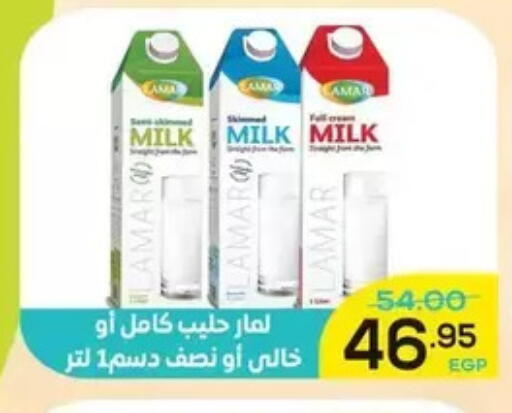 available at اسواق الضحى in Egypt - القاهرة
