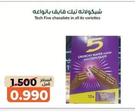available at khitancoop in Kuwait - Kuwait City