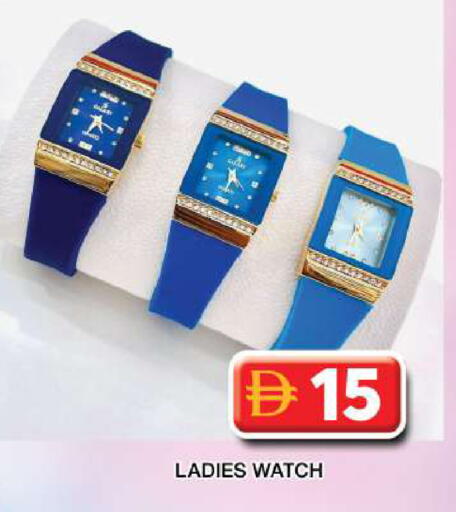 available at جراند هايبر ماركت in الإمارات العربية المتحدة , الامارات - دبي