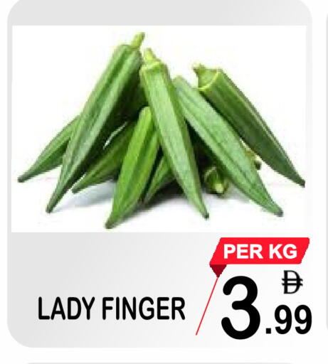 available at مركز الجمعة in الإمارات العربية المتحدة , الامارات - دبي