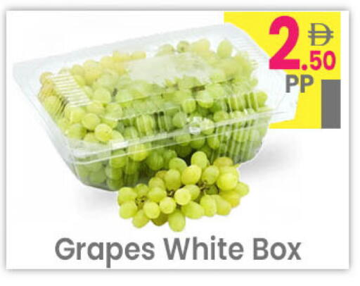 Grapes available at مركز كل يوم in الإمارات العربية المتحدة , الامارات - رَأْس ٱلْخَيْمَة