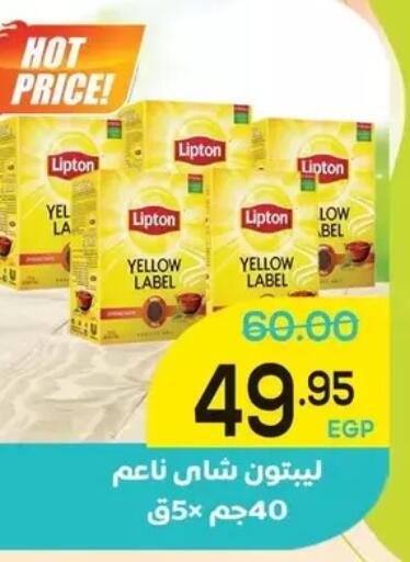 available at اسواق الضحى in Egypt - القاهرة