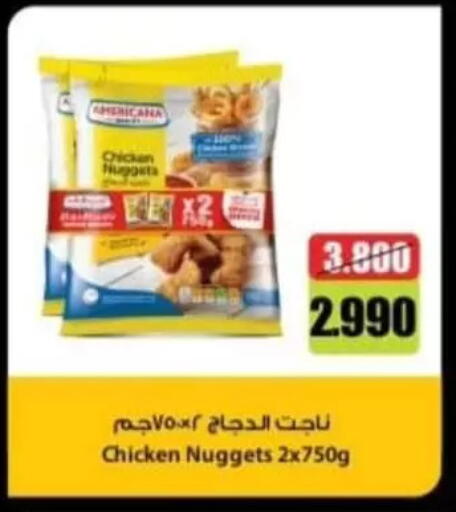 available at Alshuhada co.op in Kuwait - Kuwait City