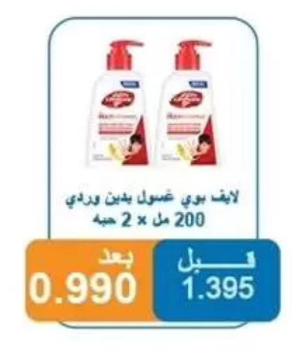available at Alshuhada co.op in Kuwait - Kuwait City