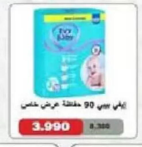 available at Al Naseem Cooperative Society in Kuwait - Jahra Governorate