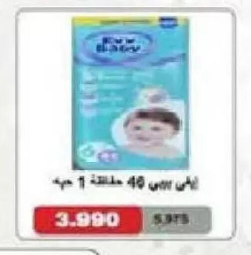 available at Al Naseem Cooperative Society in Kuwait - Jahra Governorate