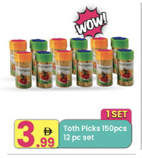 available at مركز كل يوم in الإمارات العربية المتحدة , الامارات - الشارقة / عجمان