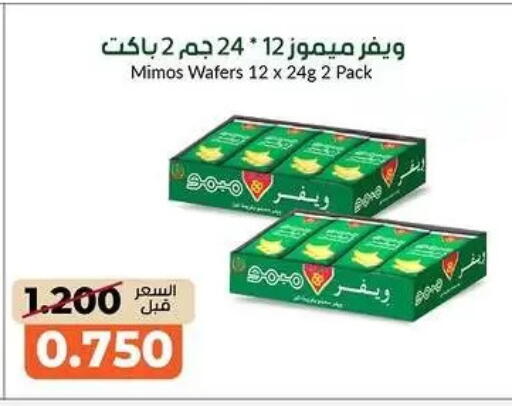available at khitancoop in Kuwait - Kuwait City