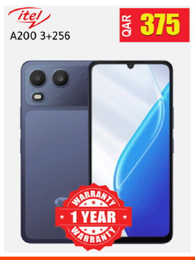available at البلدي اليوم in قطر - الوكرة