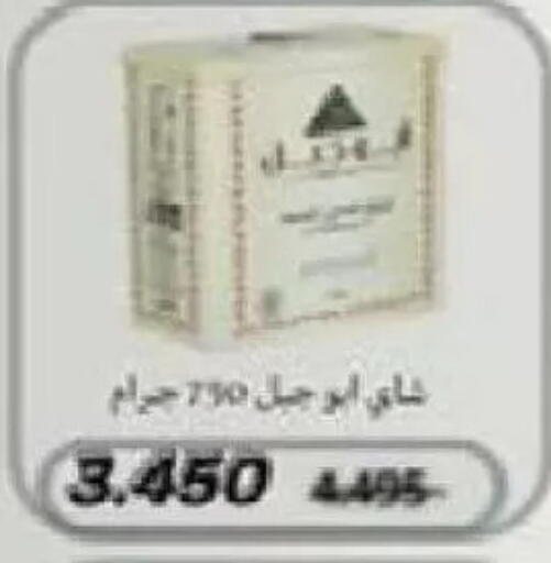available at Al Naseem Cooperative Society in Kuwait - Jahra Governorate